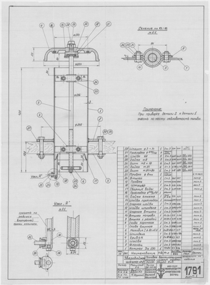 1791_1_ЗверобойнаяШхуна_ГоловкаВентиляционная_Ду130_ОбщийВид…